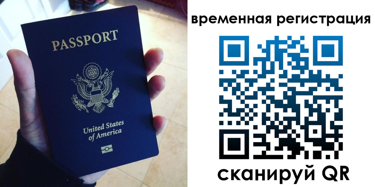 прописка поиск в Жукове
